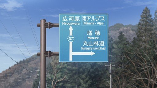 Fork Sign